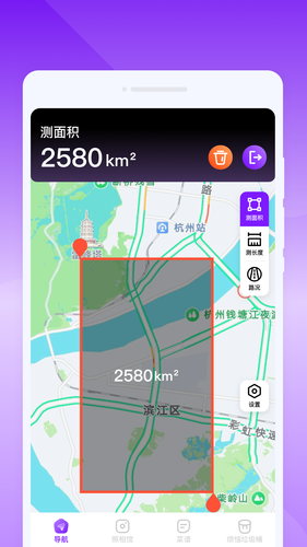 卫星识景导航软件封面