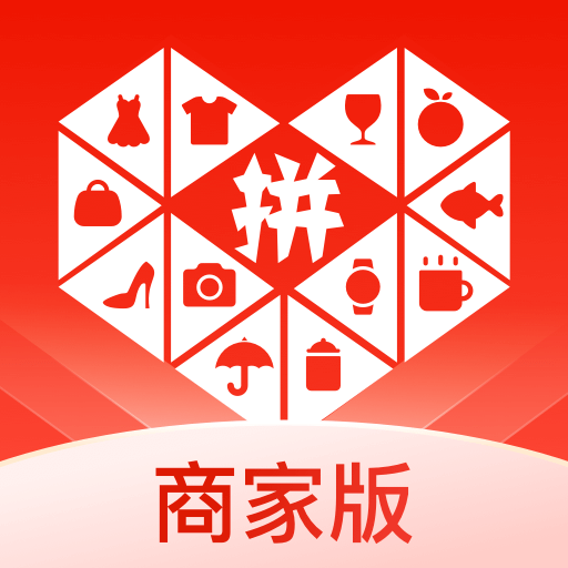拼多多商家版 v1.0.1 手机版