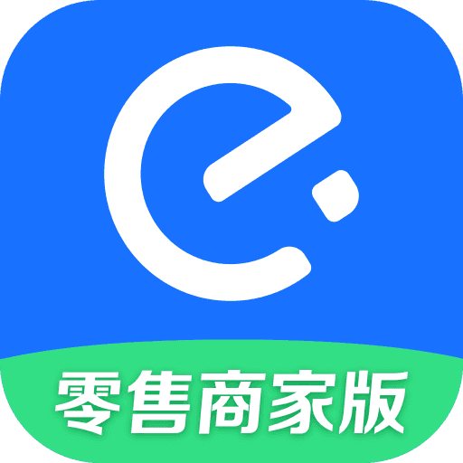 饿了么零售商家版