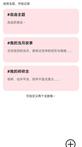 步步有益软件封面