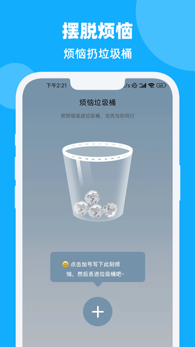 步步轻松软件封面