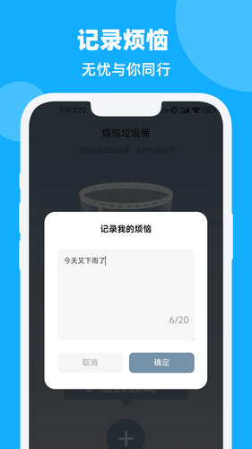 步步轻松软件封面