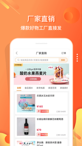 电子红包软件封面