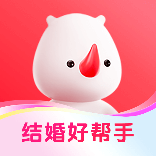 婚礼纪