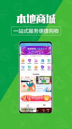 玩转甘孜软件封面