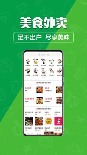 玩转甘孜软件封面