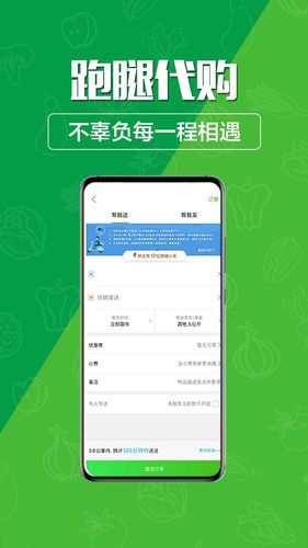 玩转甘孜软件封面