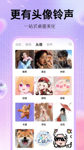 玩转小组件软件封面