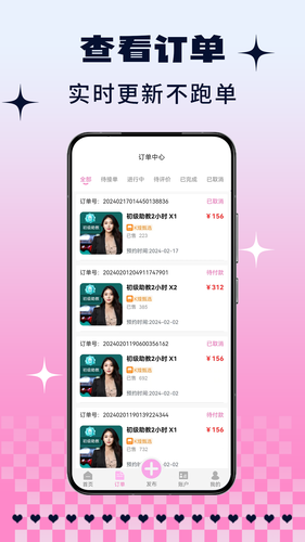 K煌助教端软件封面