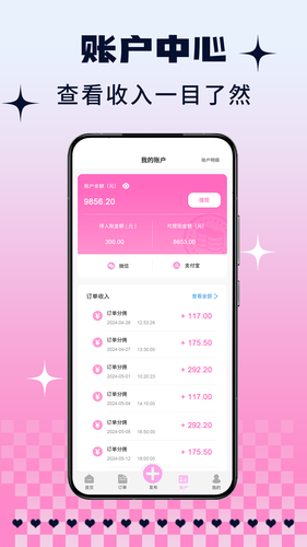 K煌助教端软件封面
