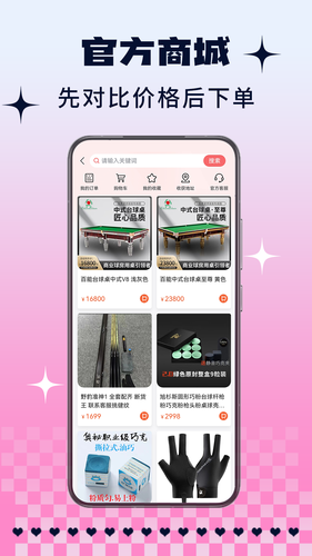K煌助教端软件封面