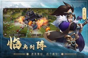 联盟纷争软件封面