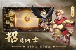 联盟纷争软件封面