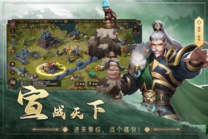 联盟纷争软件封面