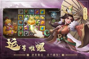 联盟纷争软件封面