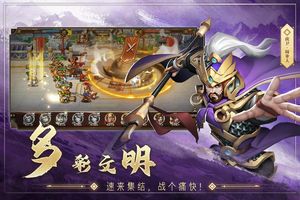 联盟纷争软件封面