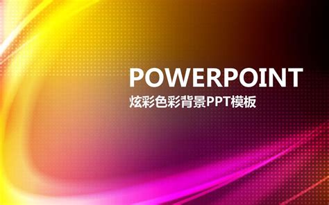 幼儿园工作总结ppt背景图片