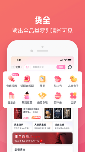 大麦软件封面