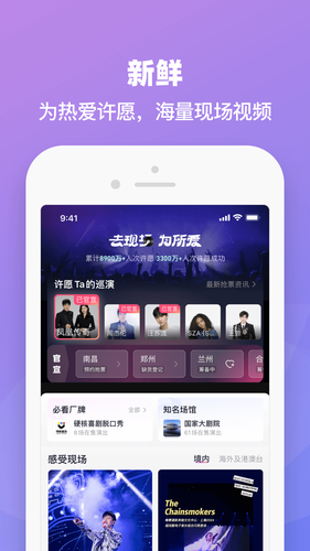 大麦软件封面