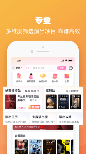 大麦软件封面