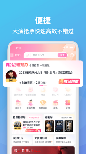 大麦软件封面