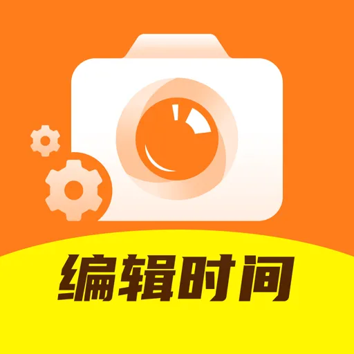 灵活打卡水印相机