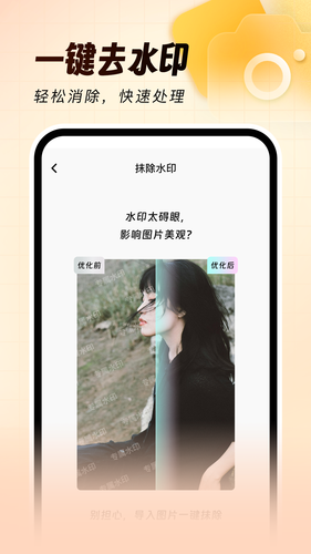 灵活打卡水印相机软件封面