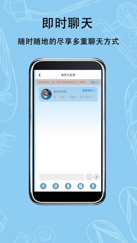 可遇软件封面