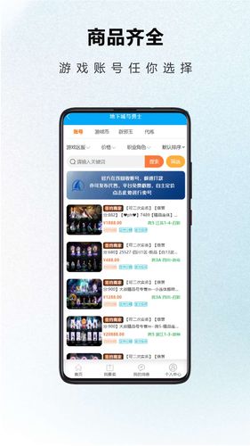 游戏阁软件封面