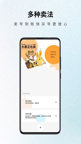 游戏阁软件封面