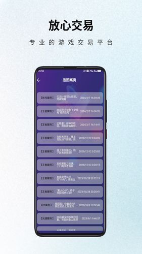 游戏阁软件封面