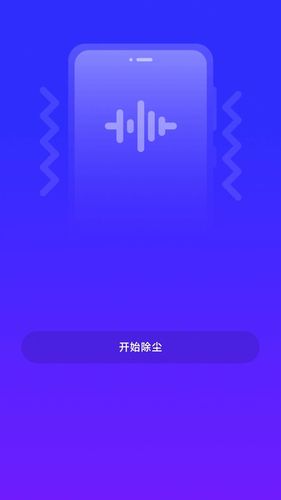 全能生活宝阁软件封面