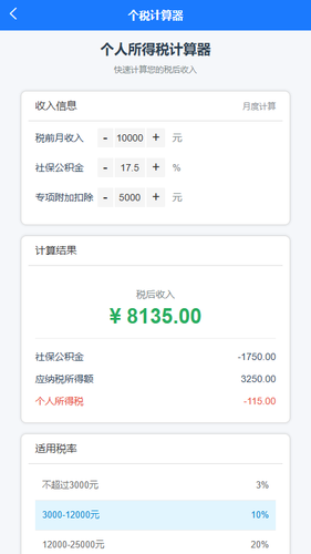都加阁软件封面