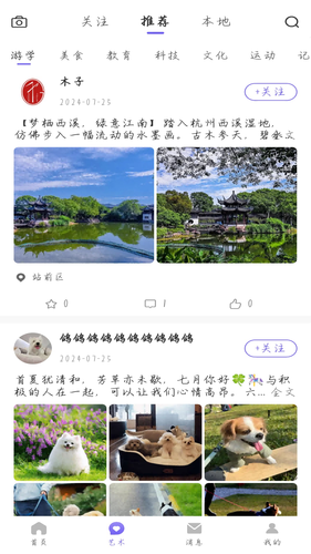 千一阁软件封面