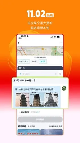 中关村在线软件封面