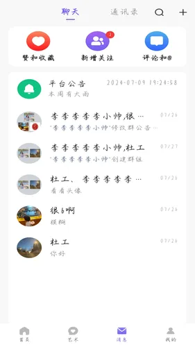 千一阁软件封面