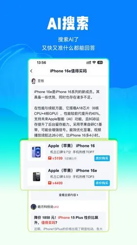 中关村在线软件封面