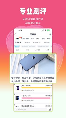 中关村在线软件封面