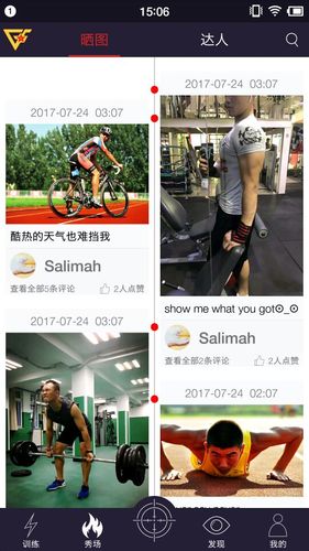 国防在线软件封面