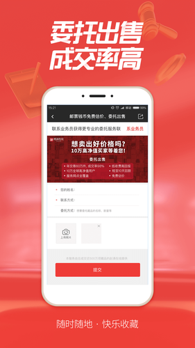 赵涌在线软件封面