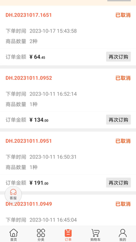 药便宜软件封面