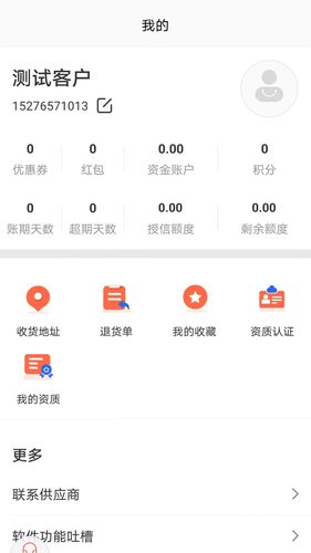 药便宜软件封面