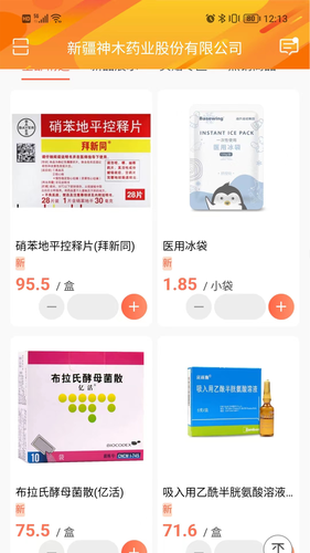 药便宜软件封面