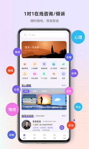 岸涌软件封面