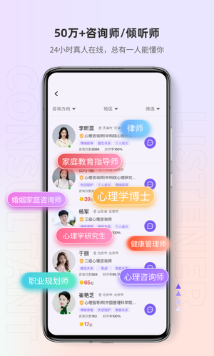 岸涌软件封面