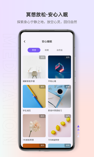 岸涌软件封面