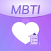 MBTI人格职业测试大全 v1.0.1 安卓软件