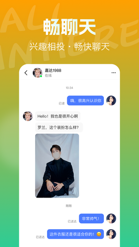 拍社圈软件封面