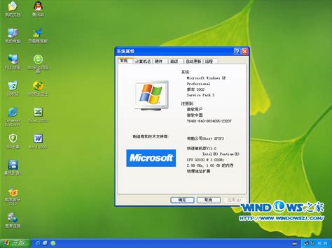 xp系统电脑没有声音了怎么恢复-电脑xp系统为什么没有声音