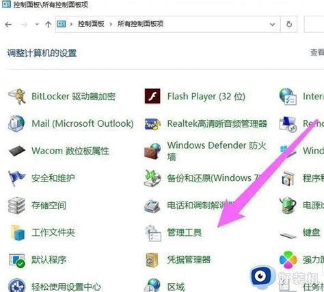 有什么软件可以让电脑自动关机